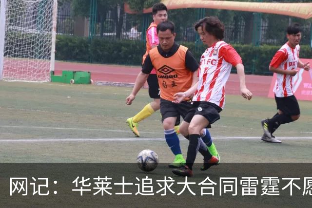 网记：华莱士追求大合同雷霆不愿给 篮网愿意花费多个首轮追求！